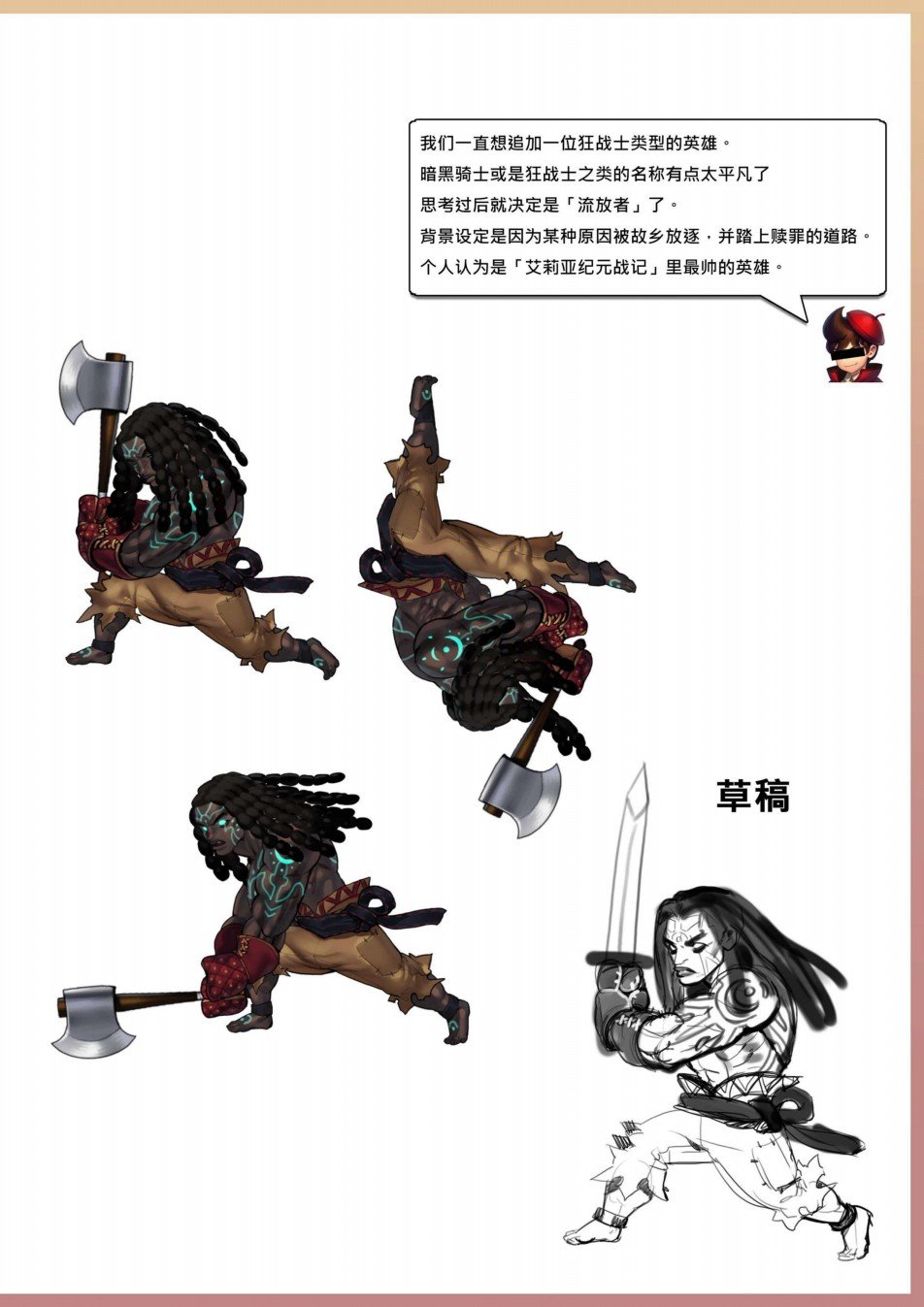 第1卷