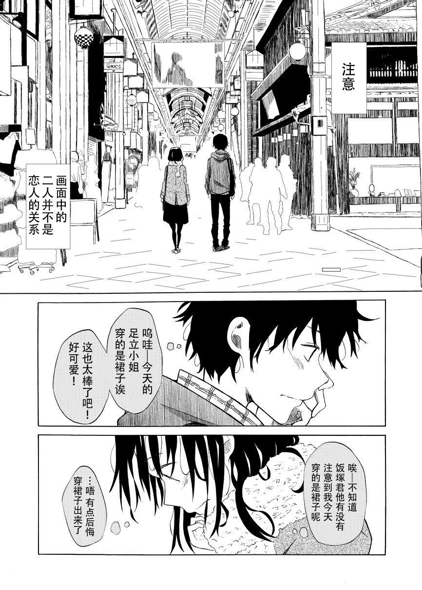 第1话 短篇