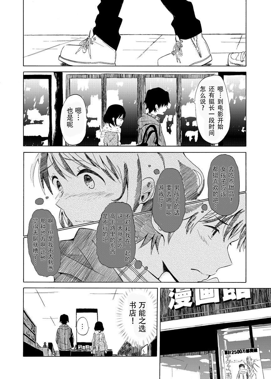 第1话 短篇