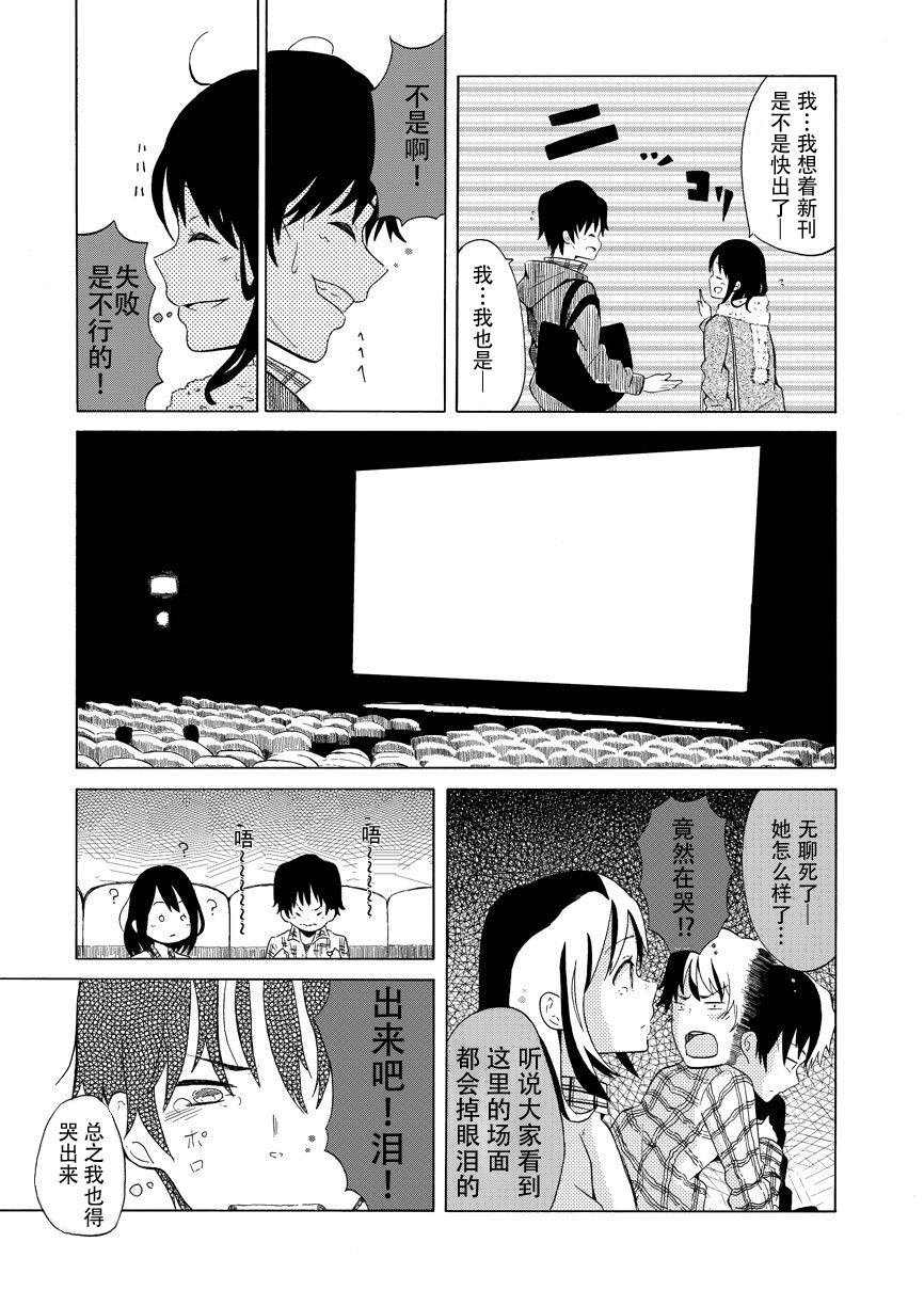 第1话 短篇