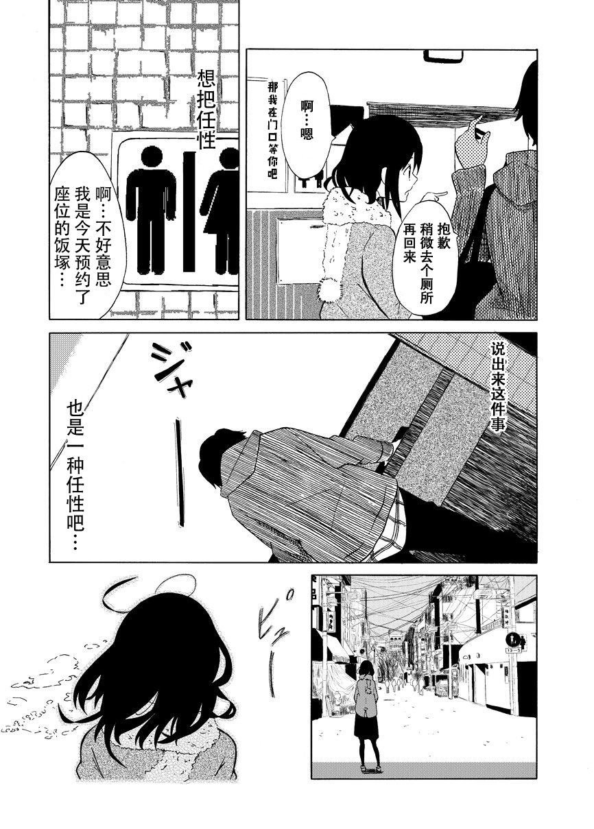 第1话 短篇