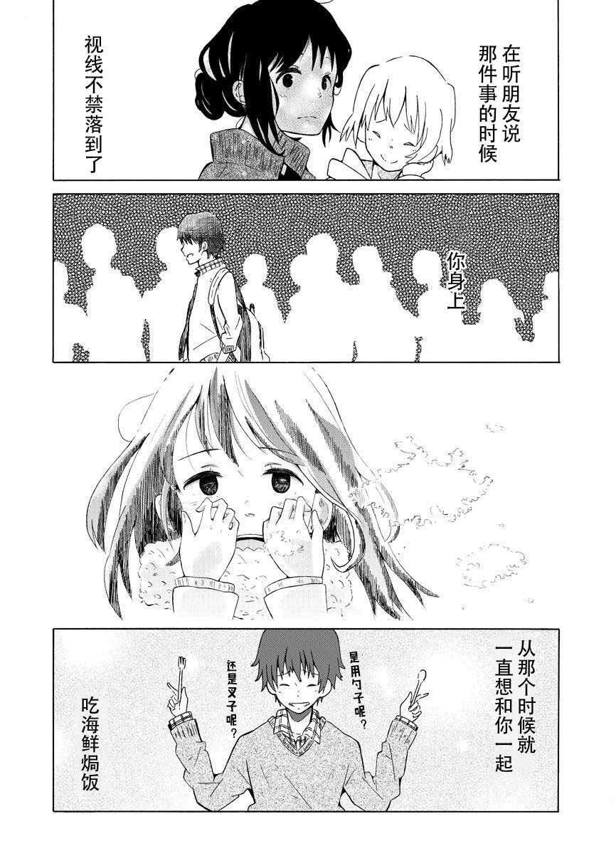 第1话 短篇