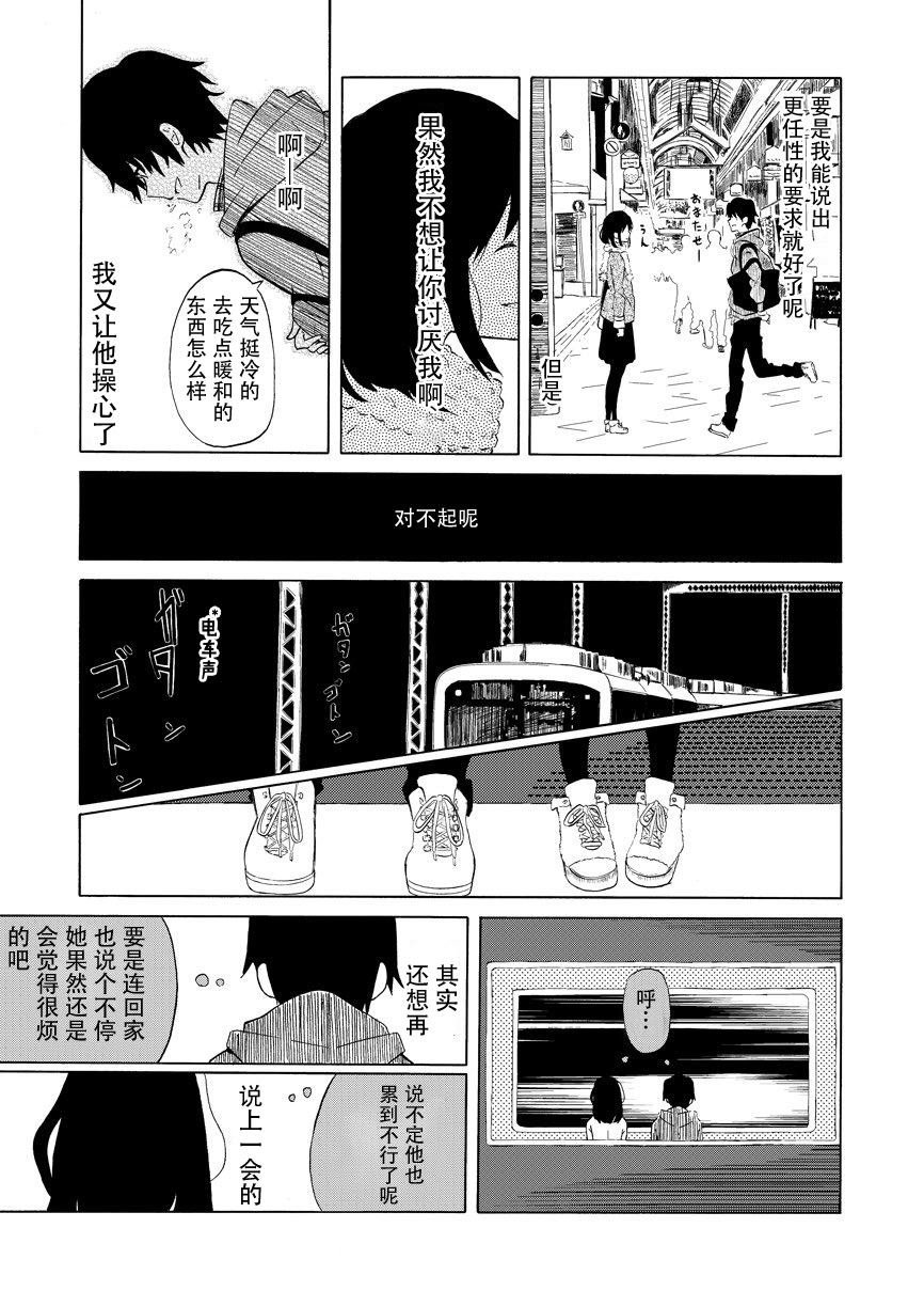 第1话 短篇