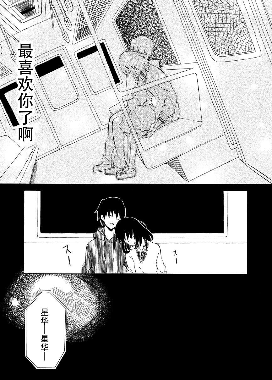 第1话 短篇