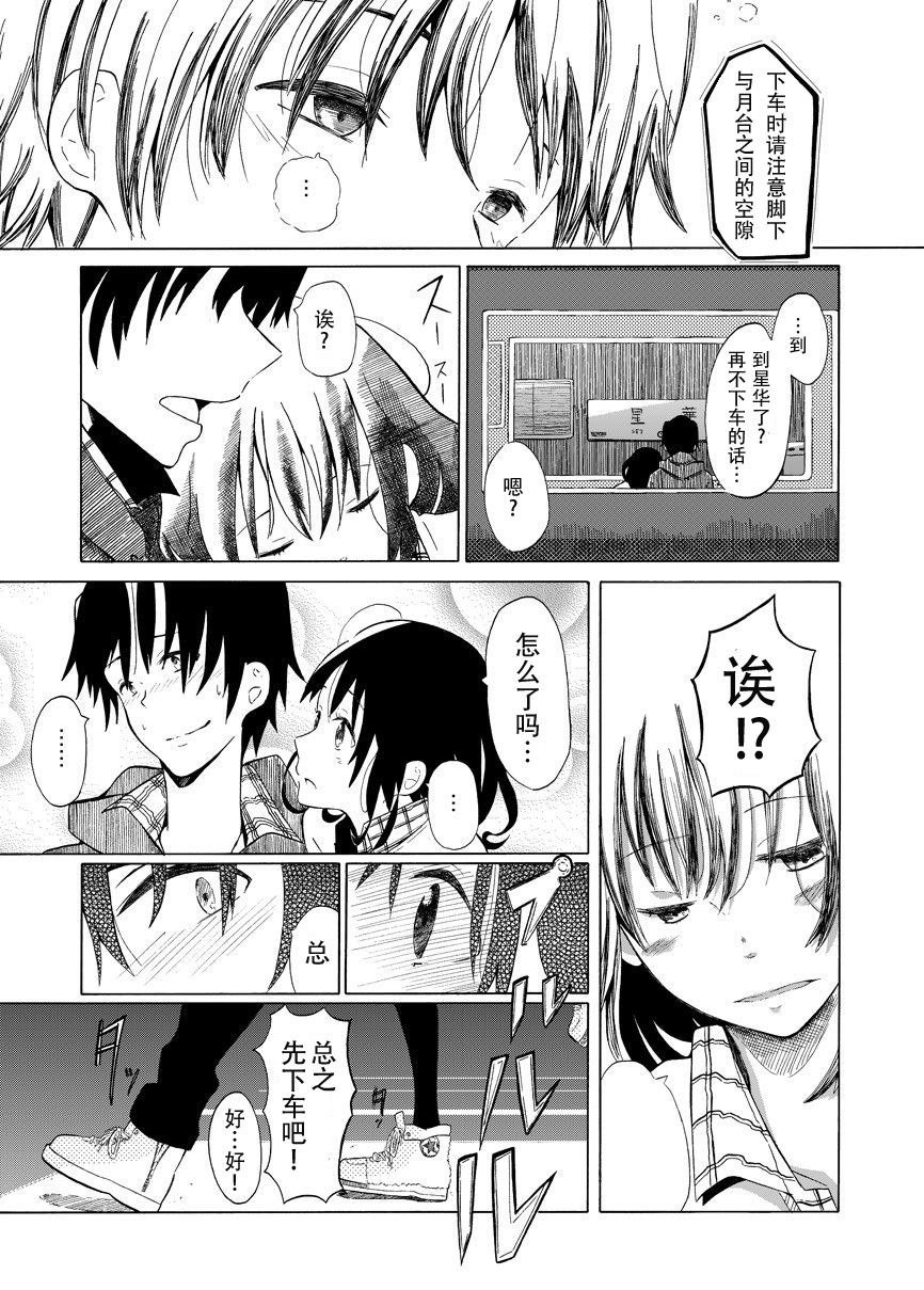 第1话 短篇