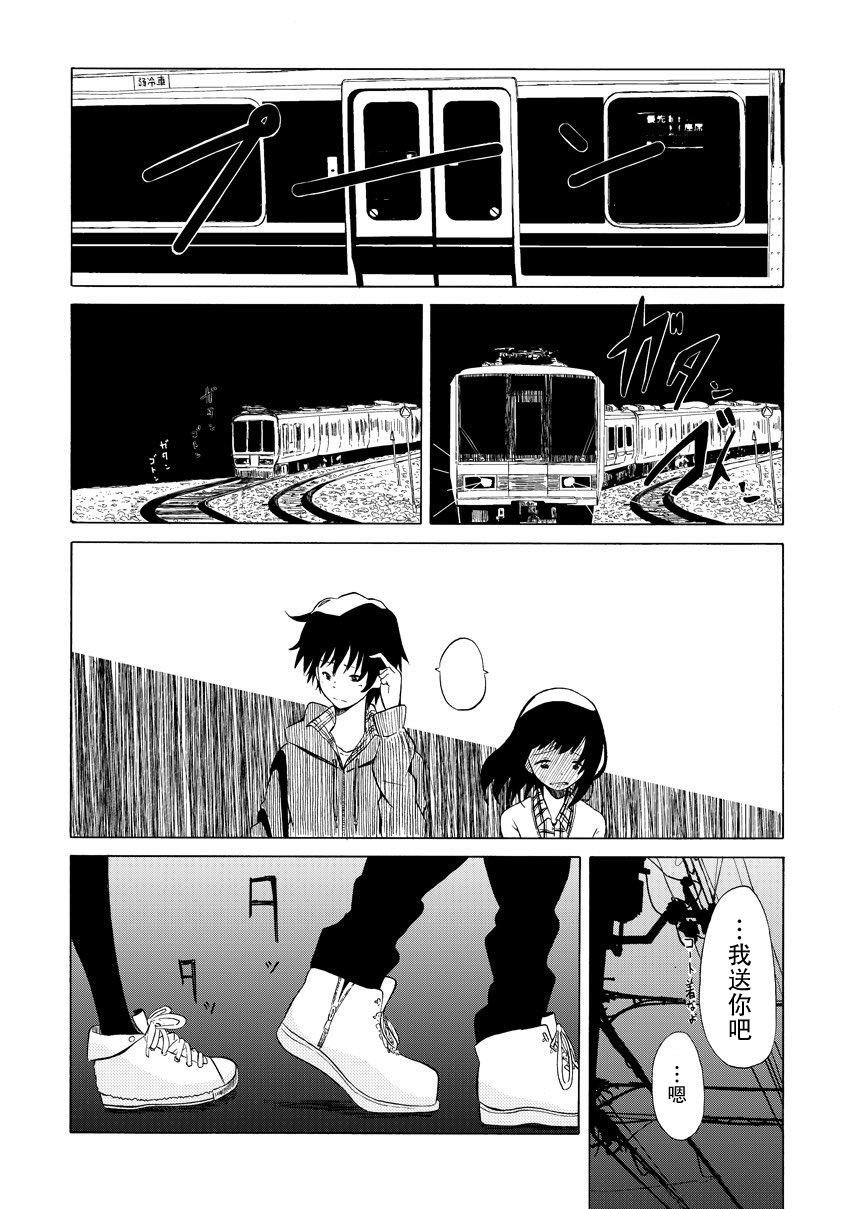 第1话 短篇
