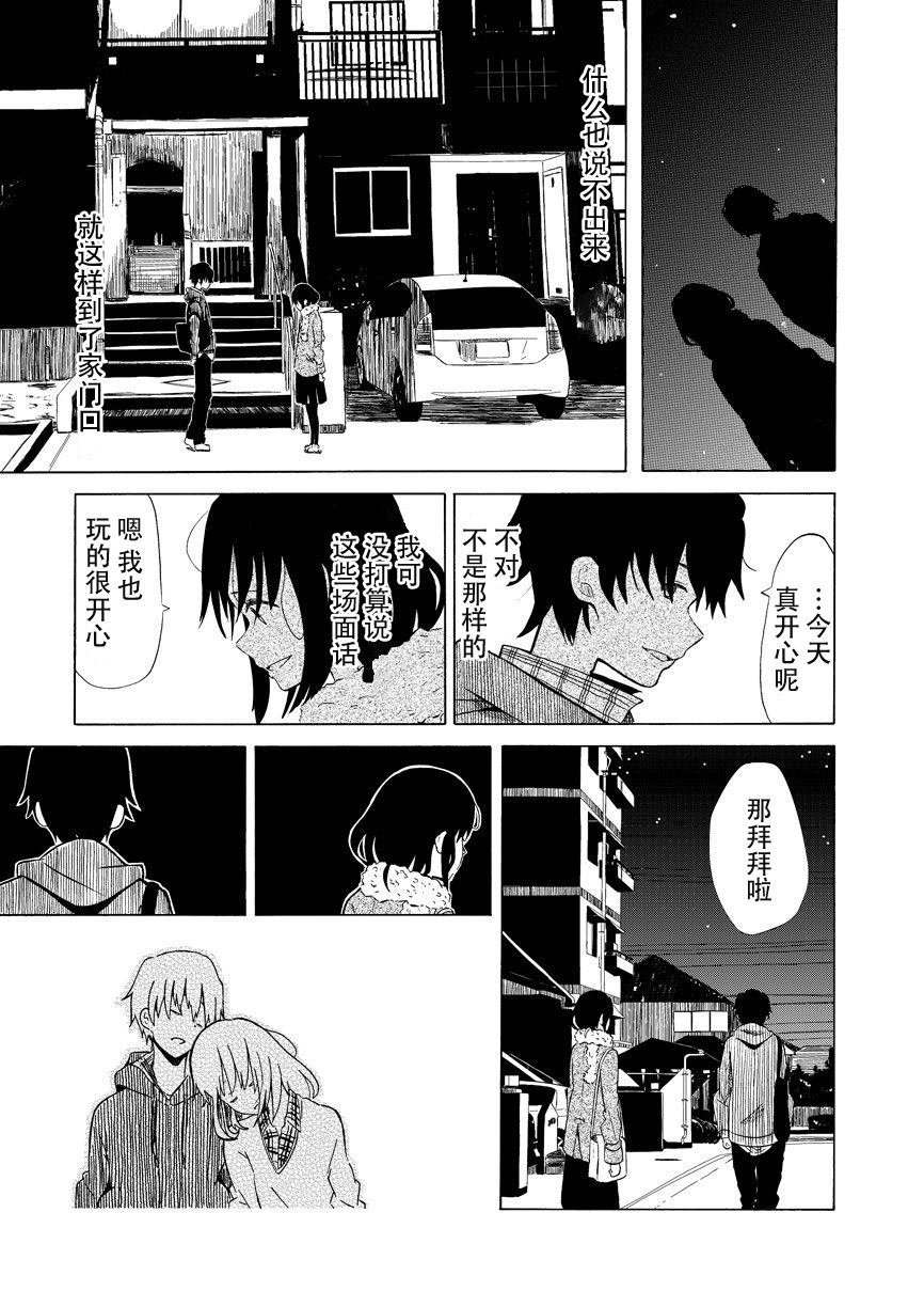 第1话 短篇