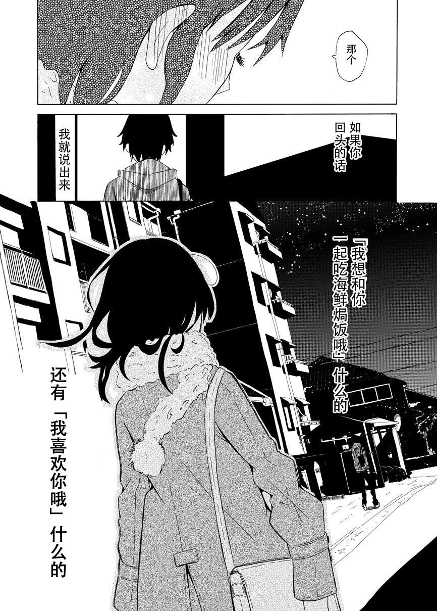 第1话 短篇