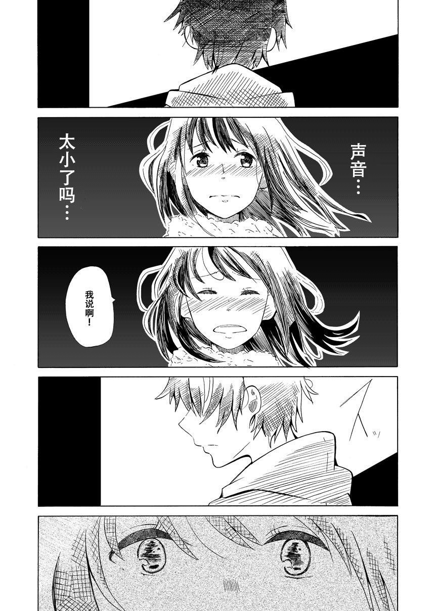 第1话 短篇