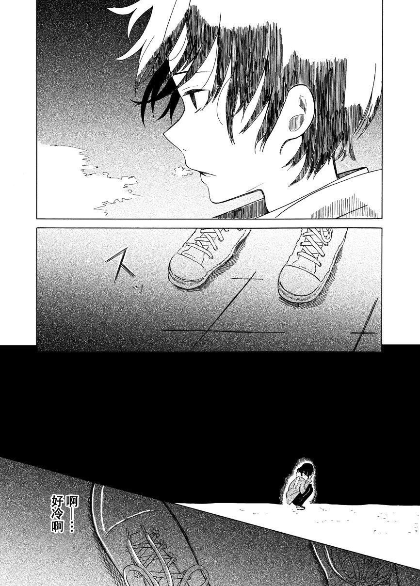 第1话 短篇