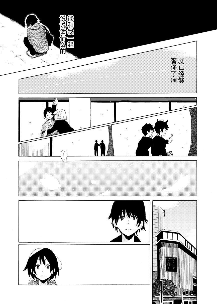 第1话 短篇