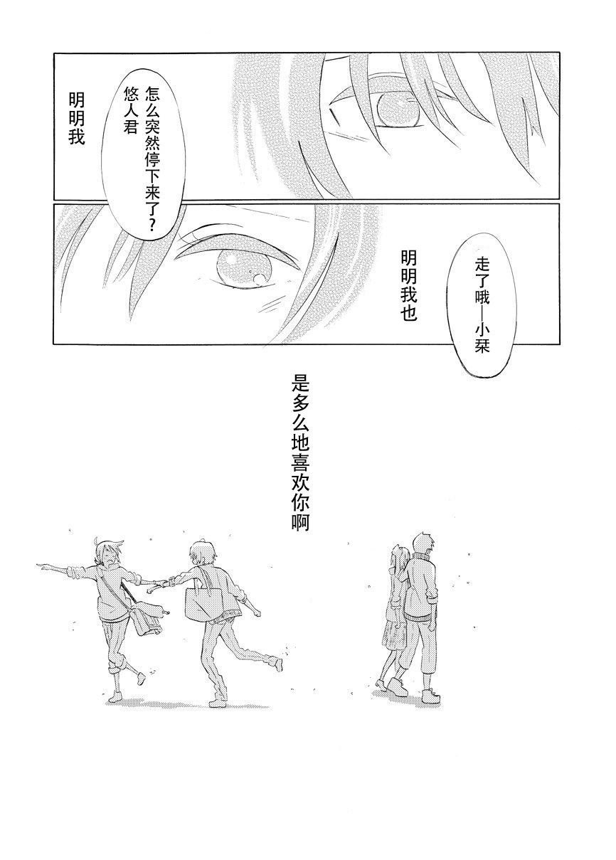 第1话 短篇