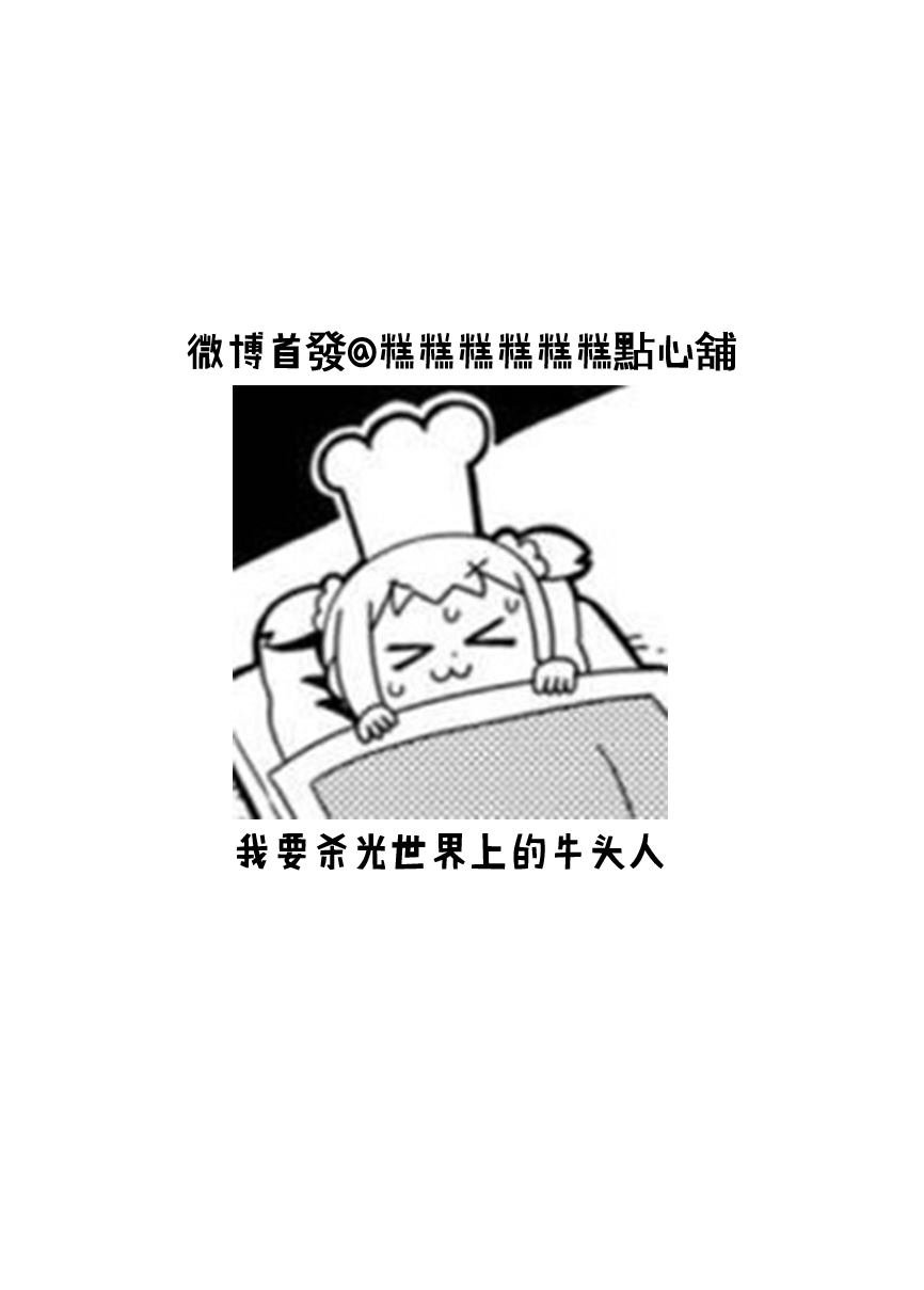 第1话 短篇