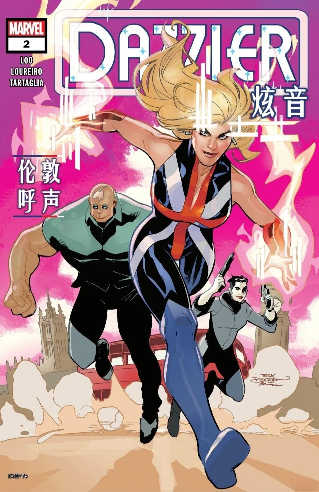 第2话