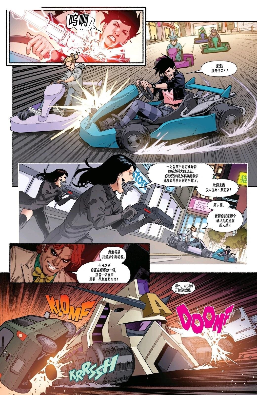 第3话