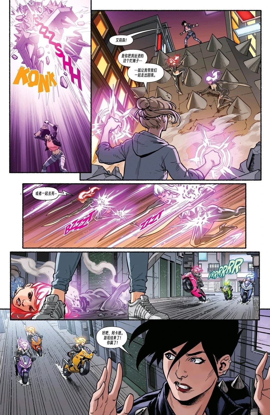 第3话