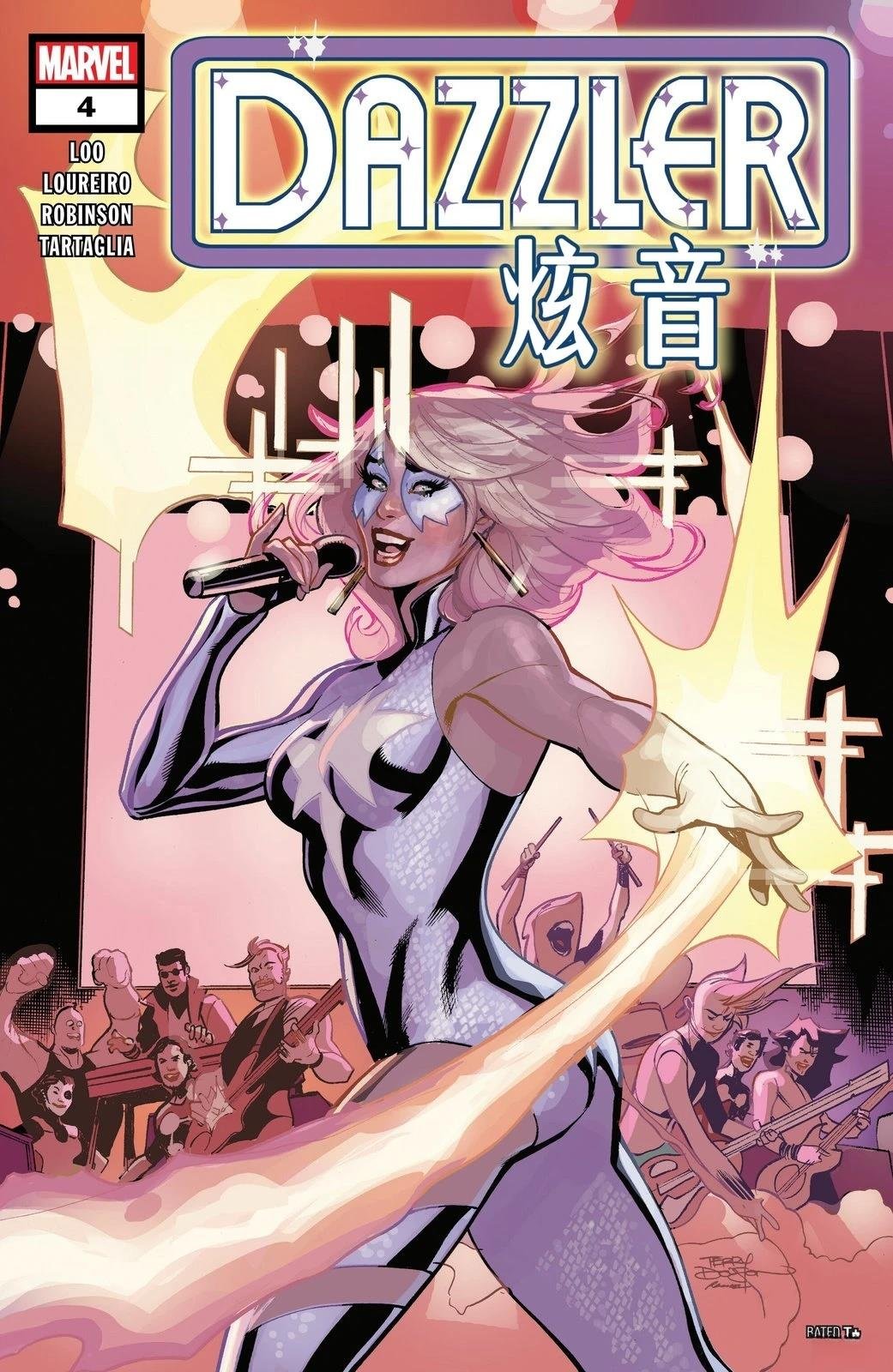 第4话