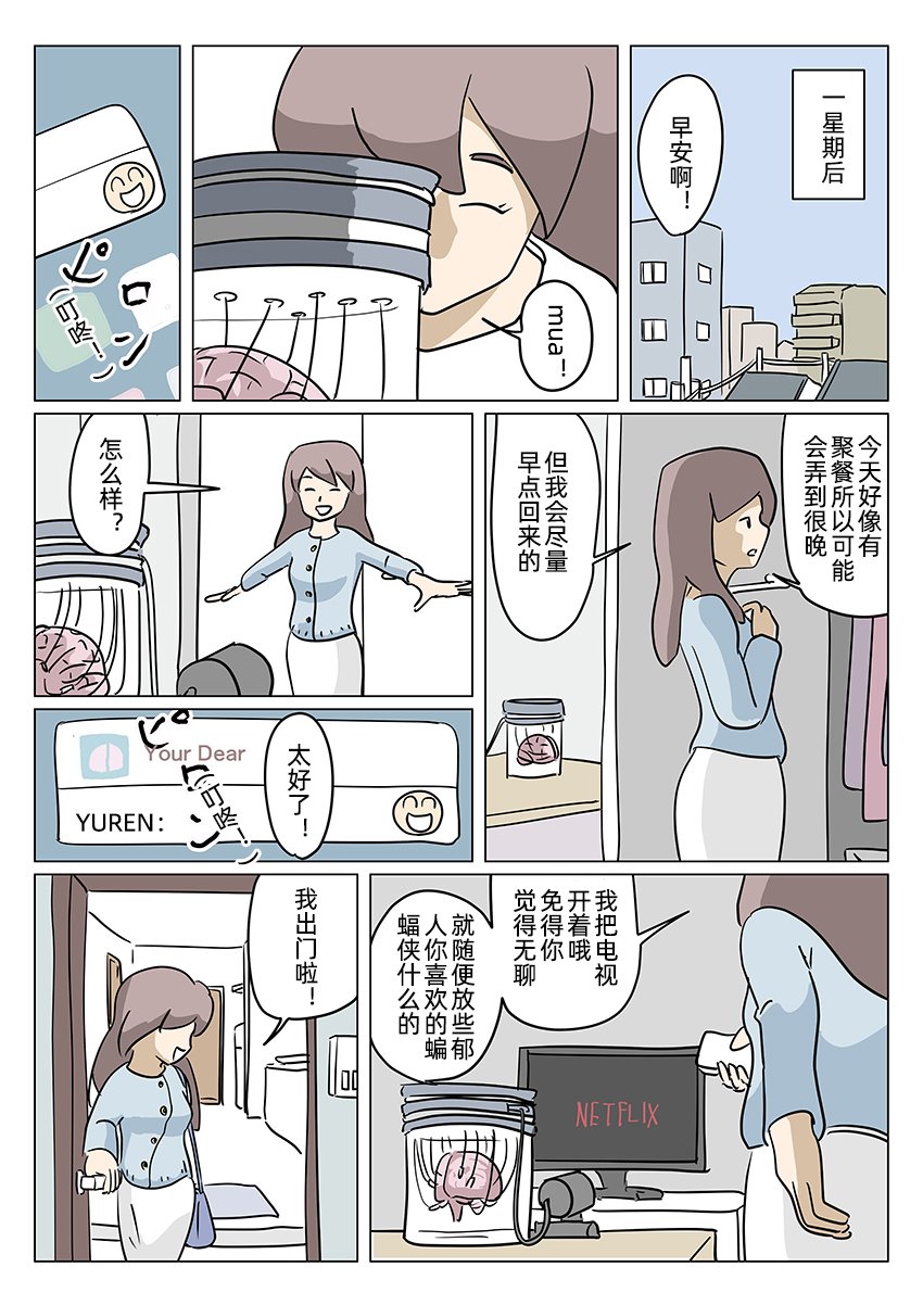 第1话 短篇