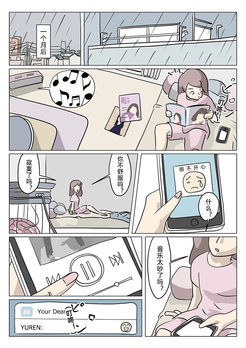 第1话 短篇