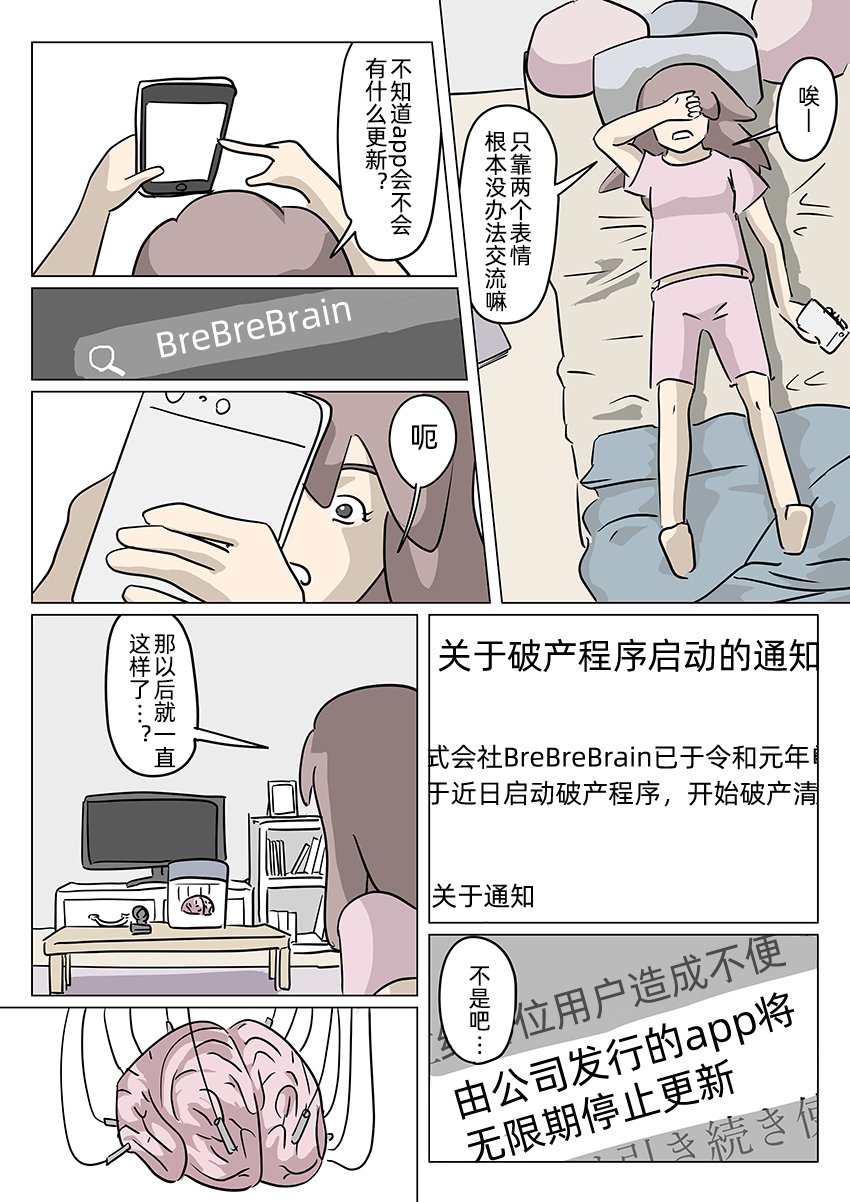第1话 短篇