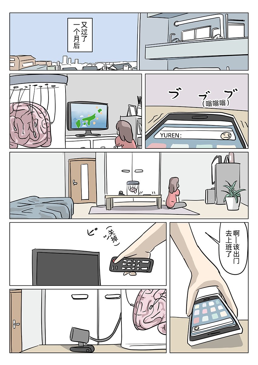 第1话 短篇