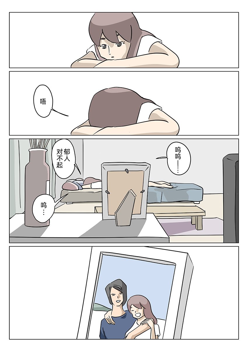 第1话 短篇
