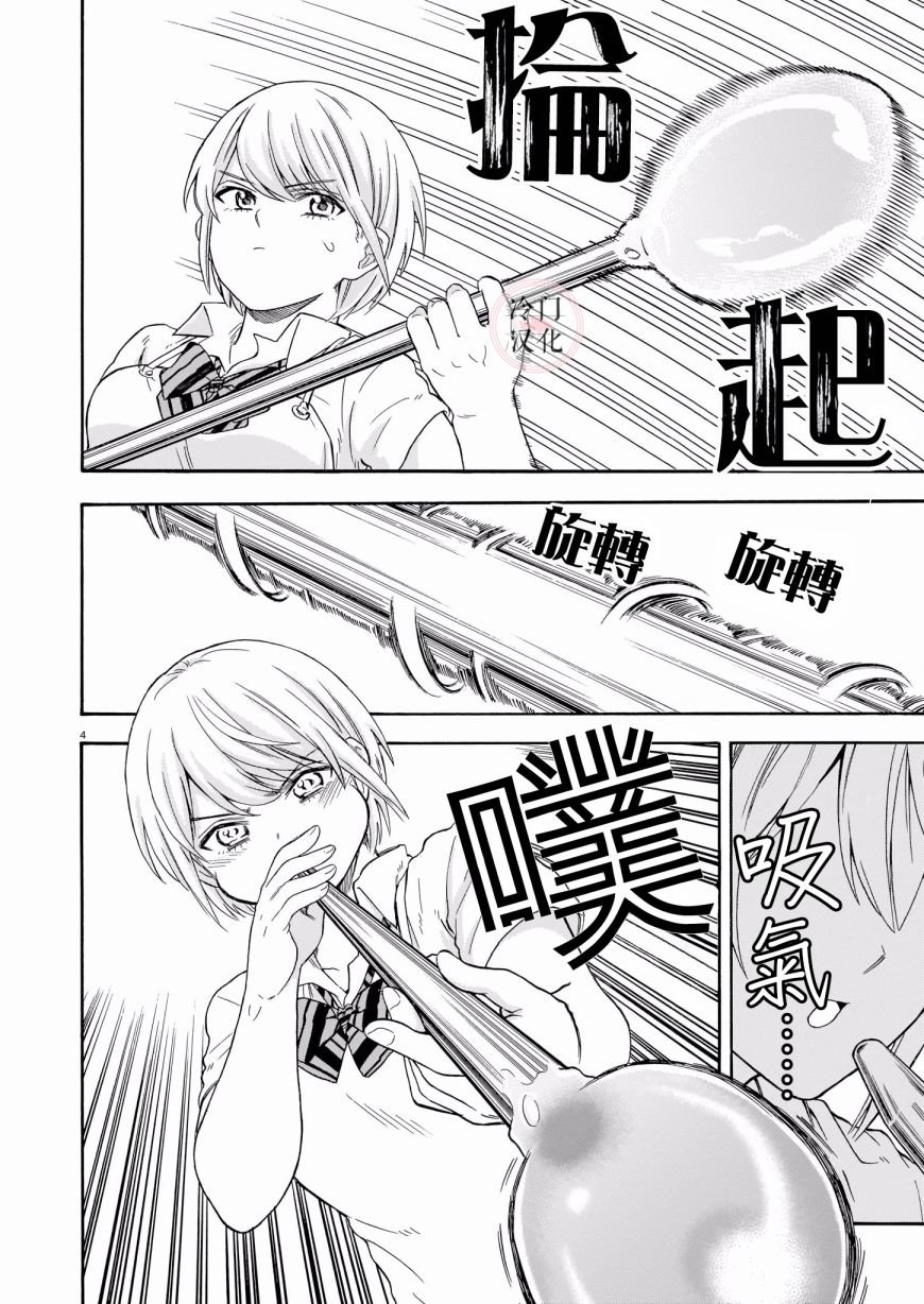 第1话 短篇