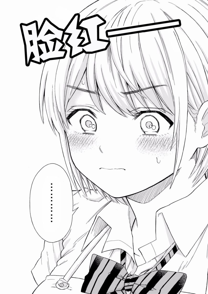 第1话 短篇