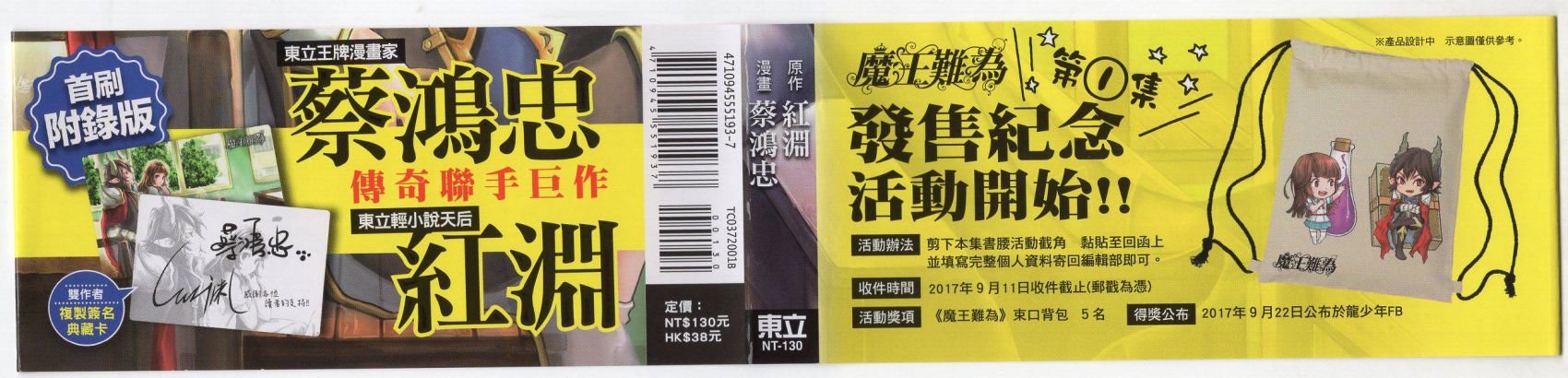 第01卷