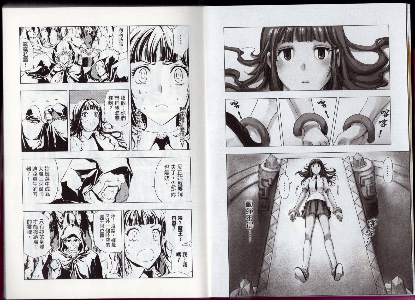 第01卷