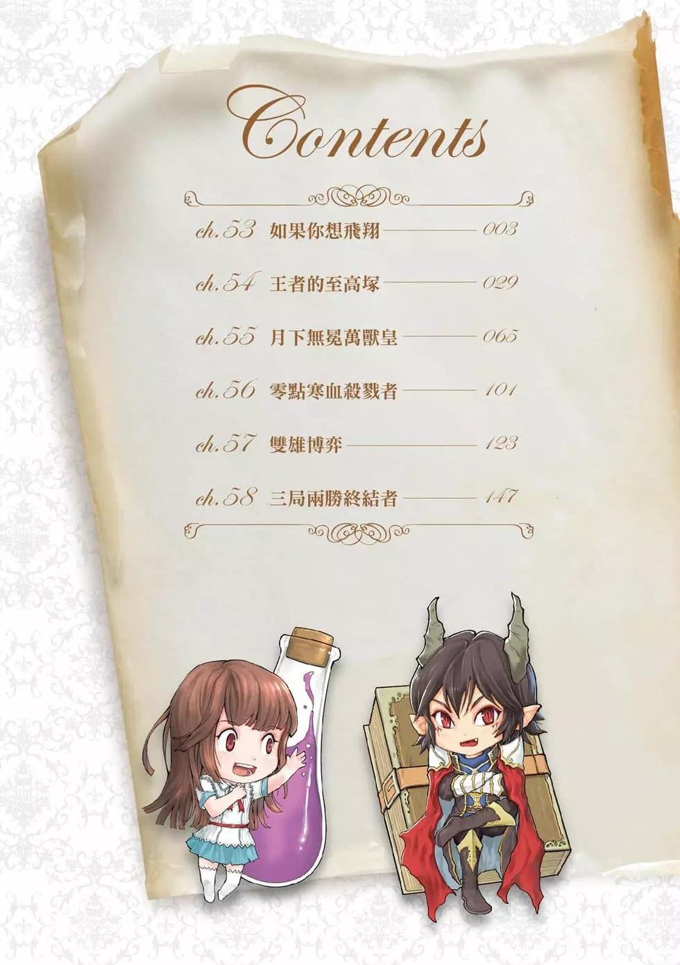 第10卷