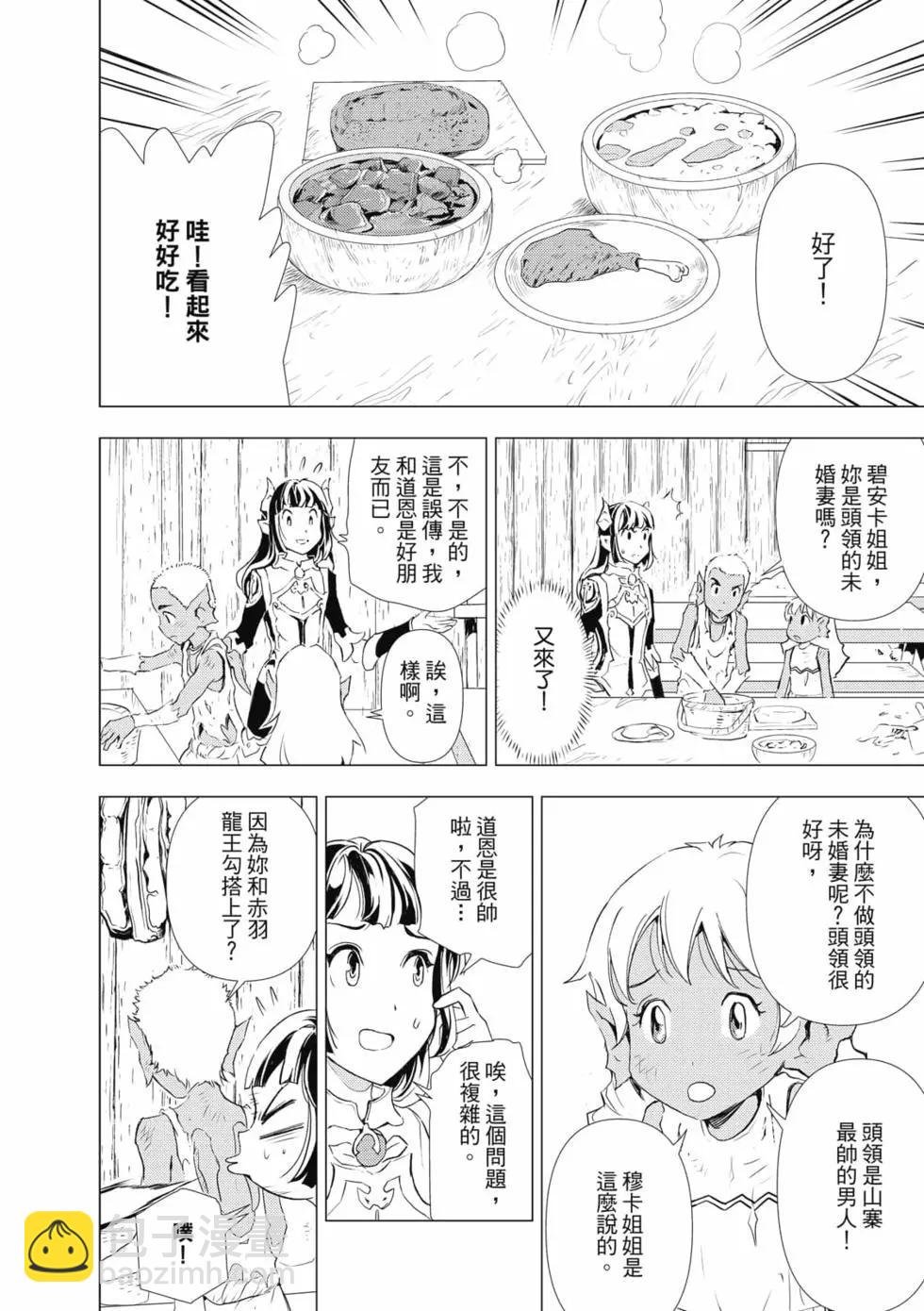 第10卷