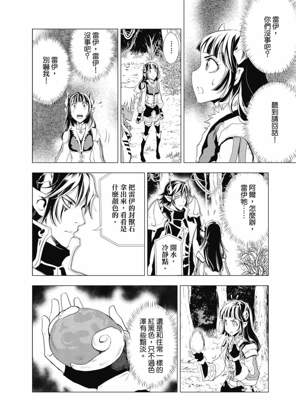 第10卷