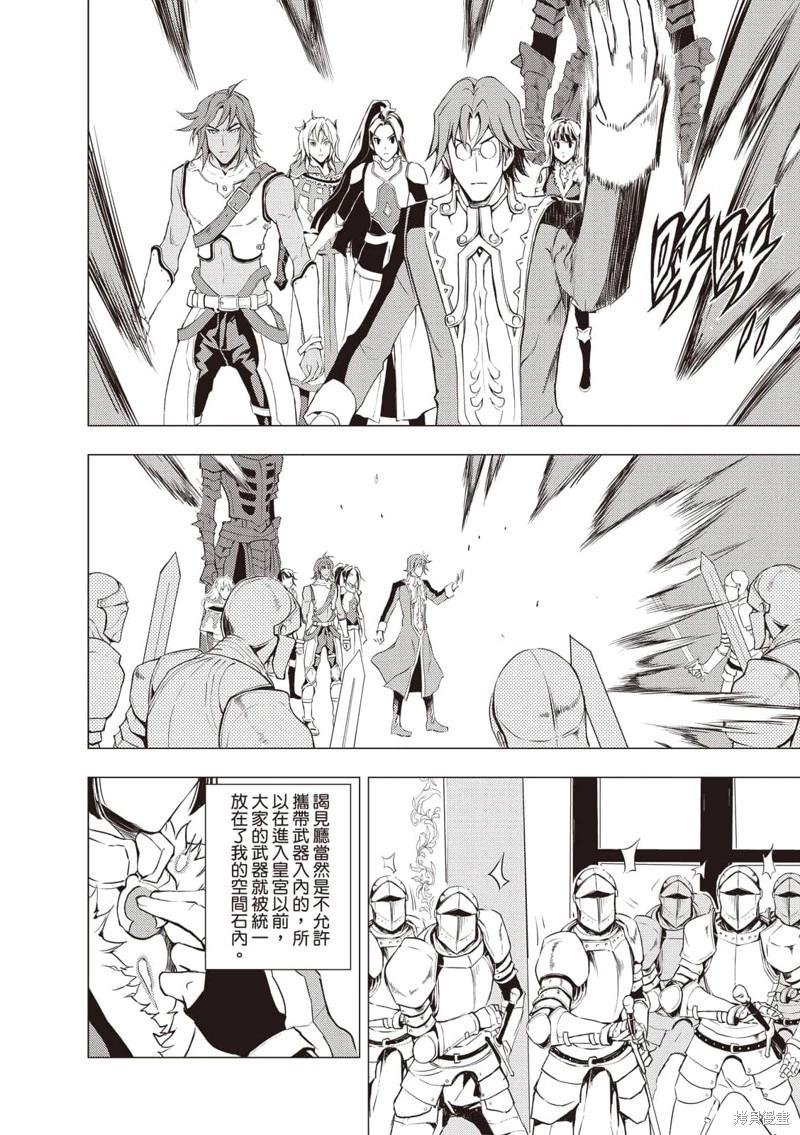第67话