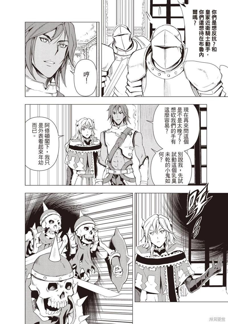 第67话