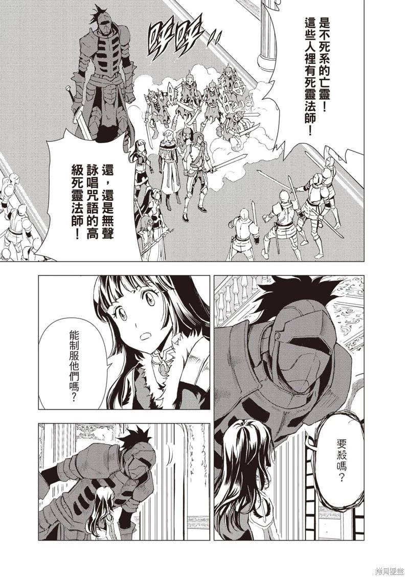 第67话