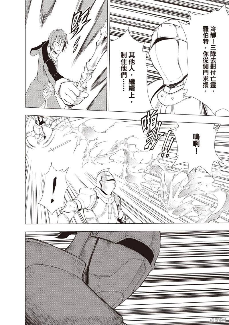 第67话