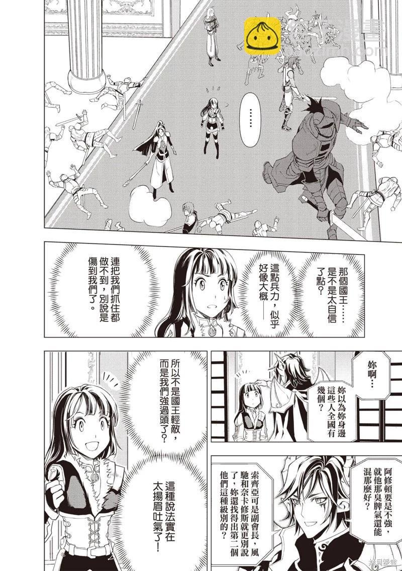 第67话