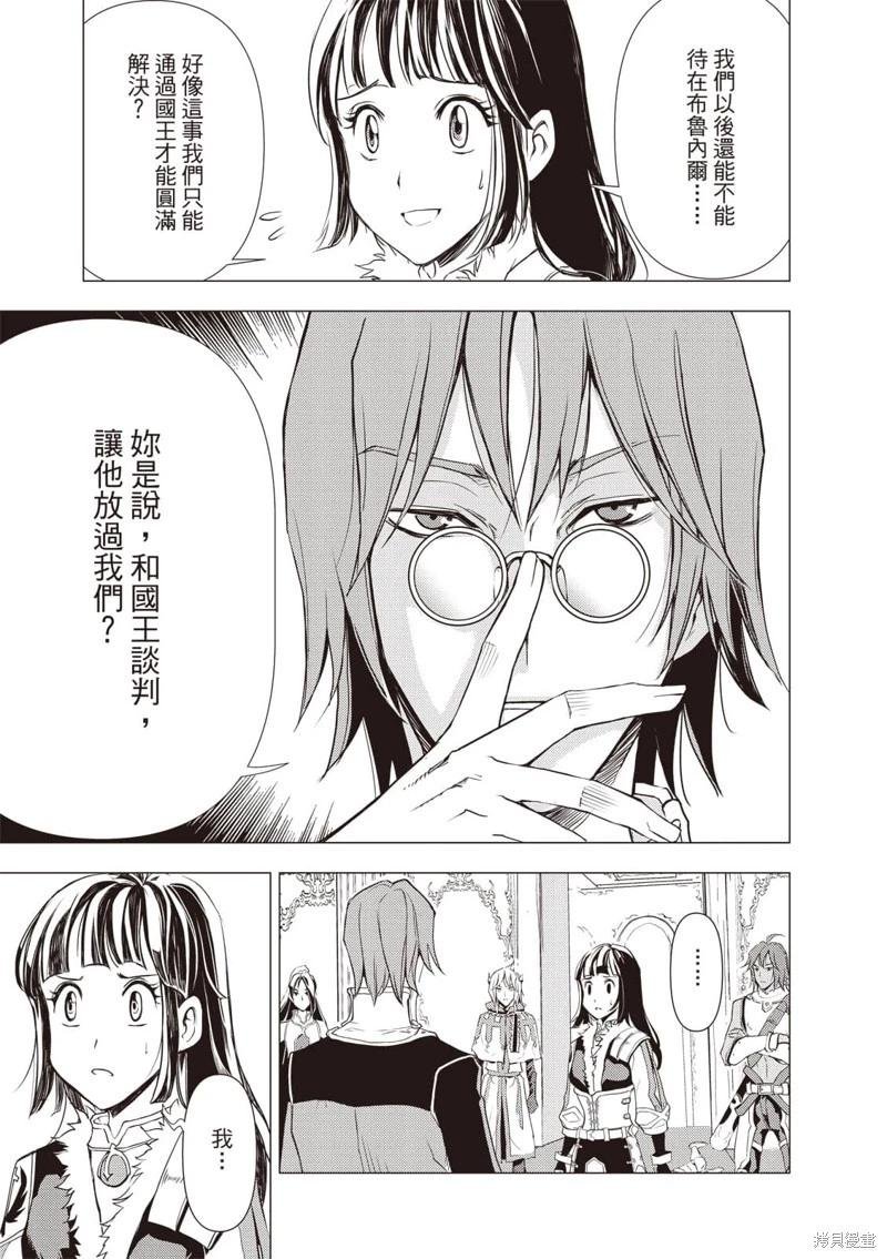 第67话