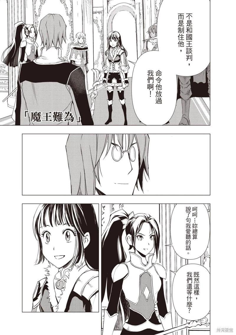 第68话