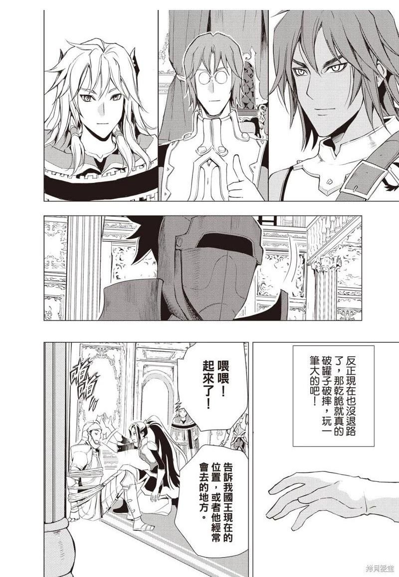 第68话