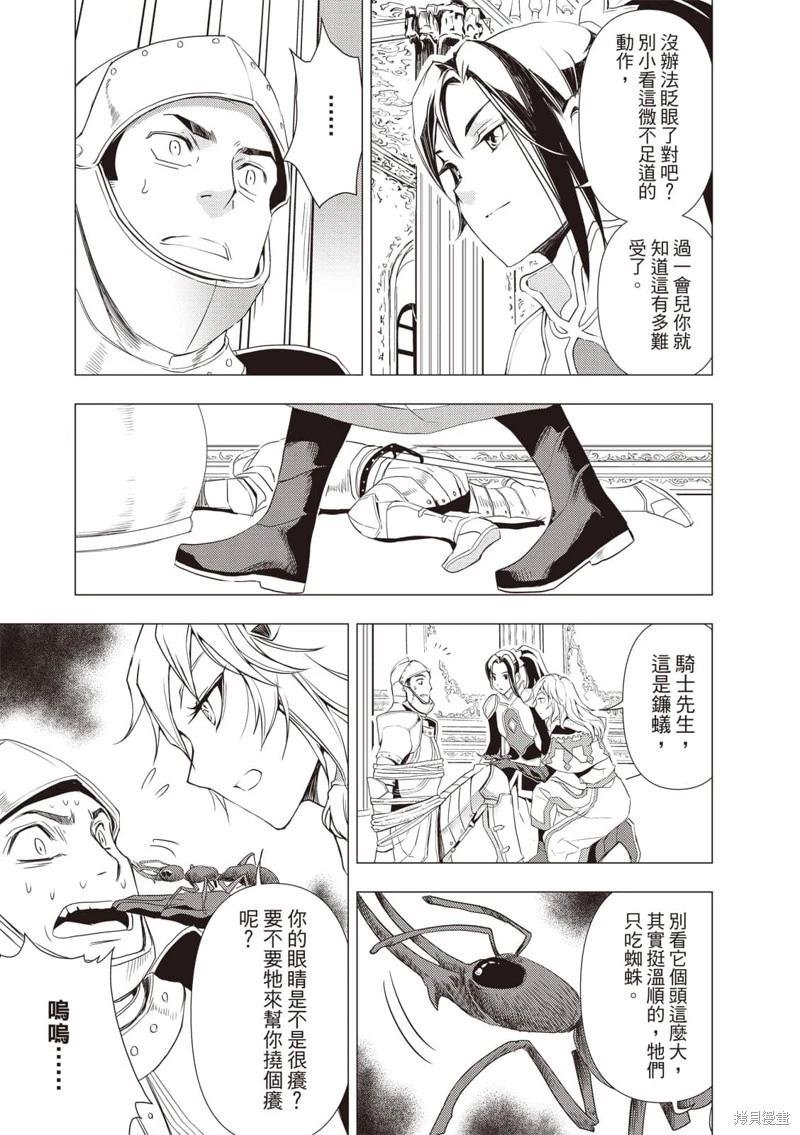 第68话