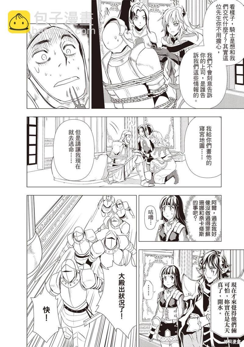 第68话