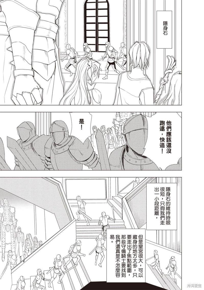 第68话