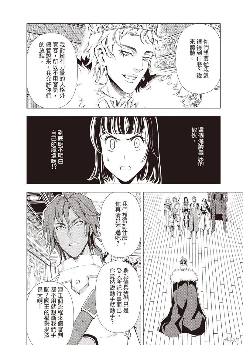 第68话
