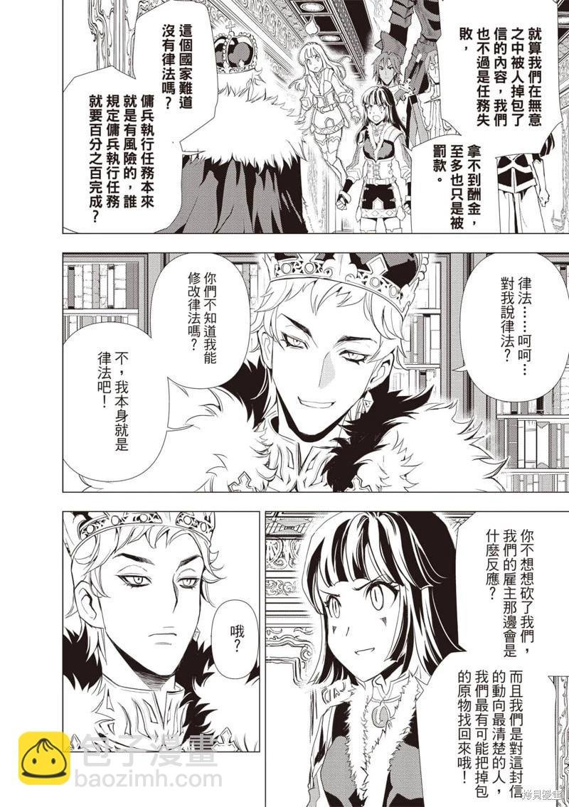 第68话