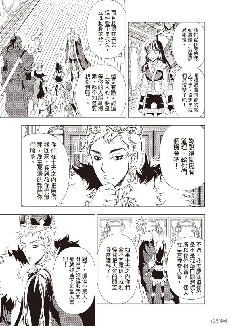 第68话