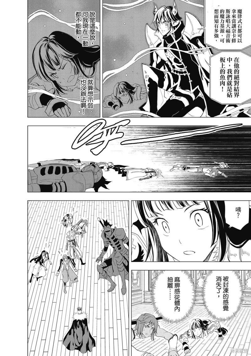 第69话