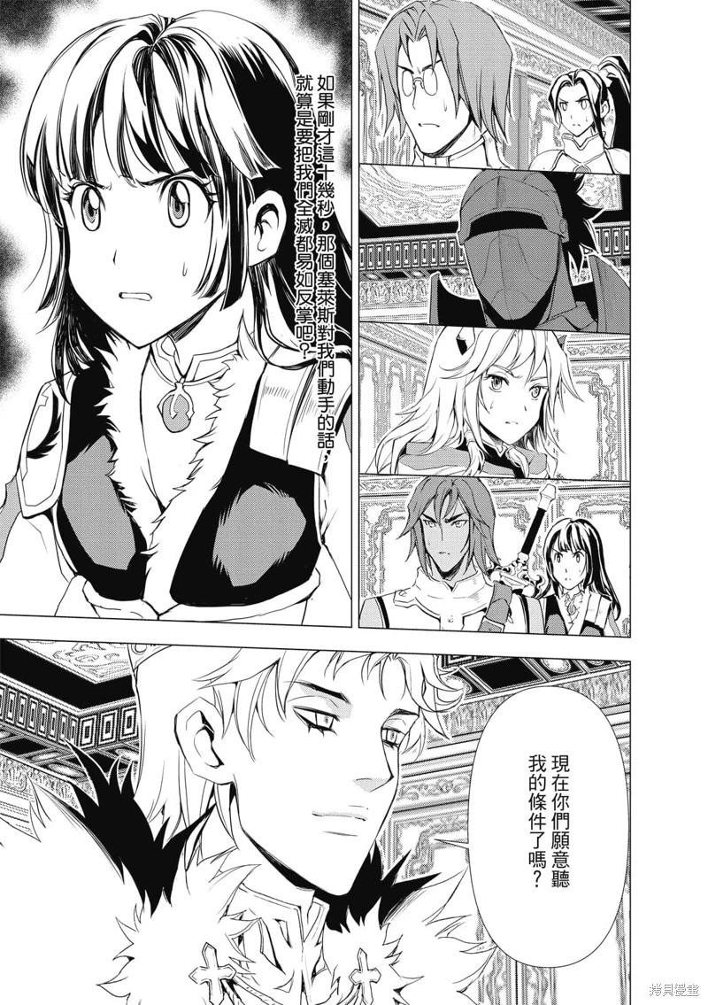 第69话