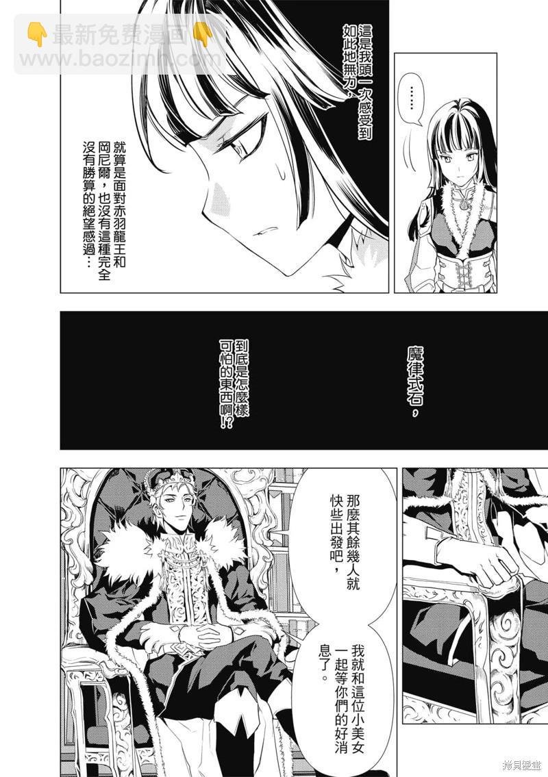 第69话